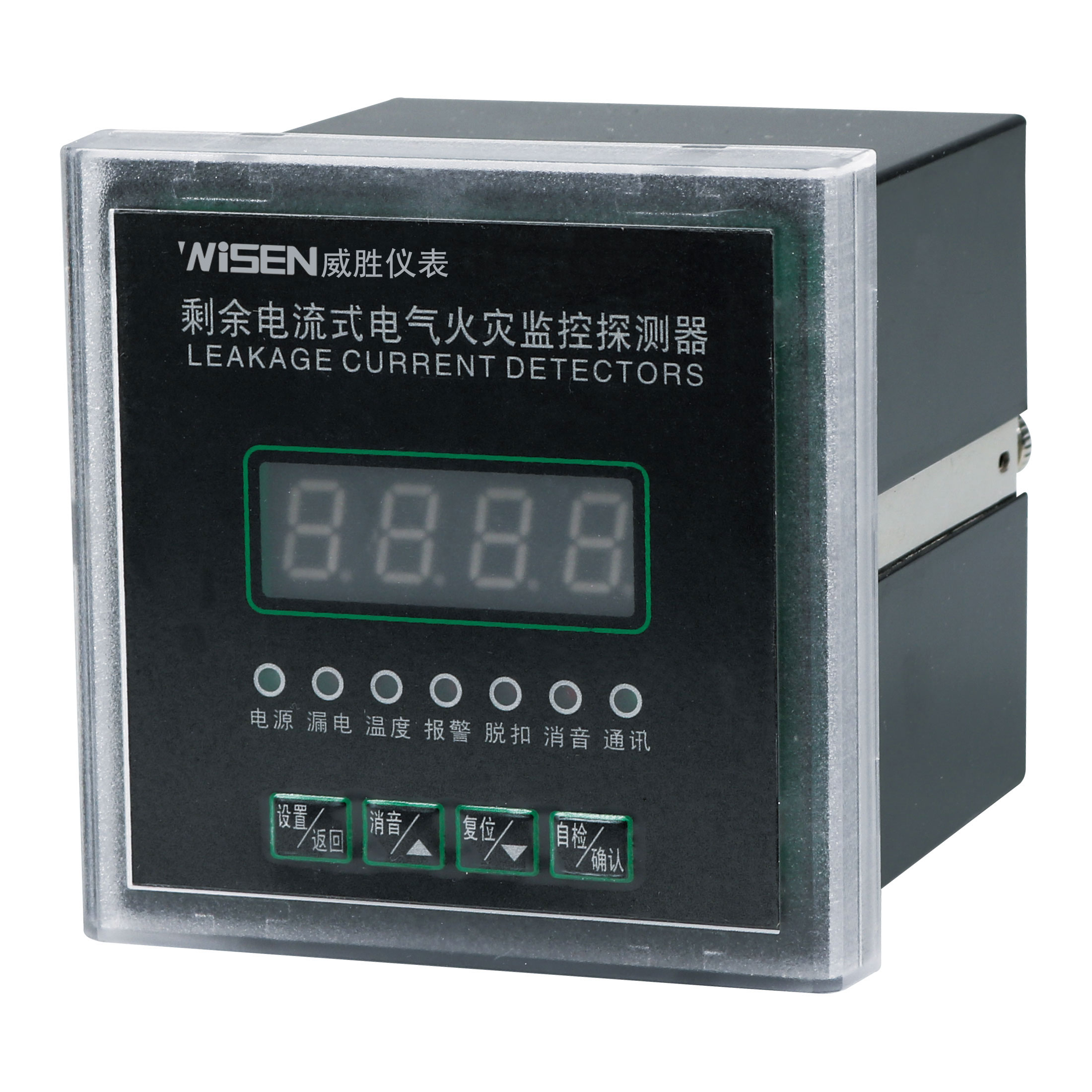WLNE380-AFM電氣火災(zāi)監(jiān)控探測(cè)器